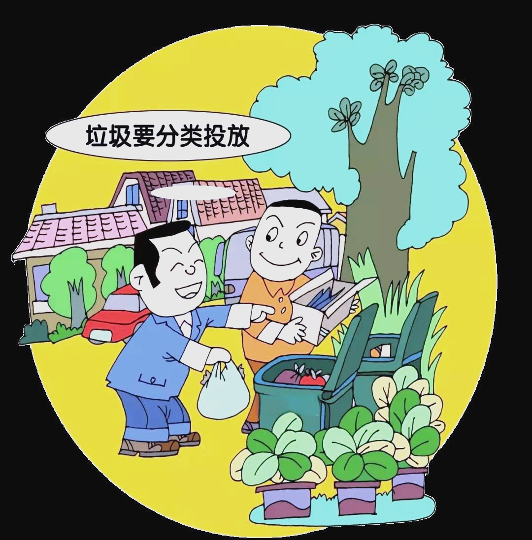 普法时刻养成文明的行为习惯,不随地乱扔杂物,不随意倾倒垃圾,不乱泼