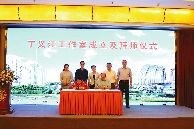 市中医院丁义江名医工作室揭牌