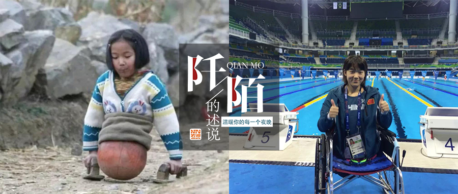 当年感动中国的"篮球女孩",如今怎么样了?