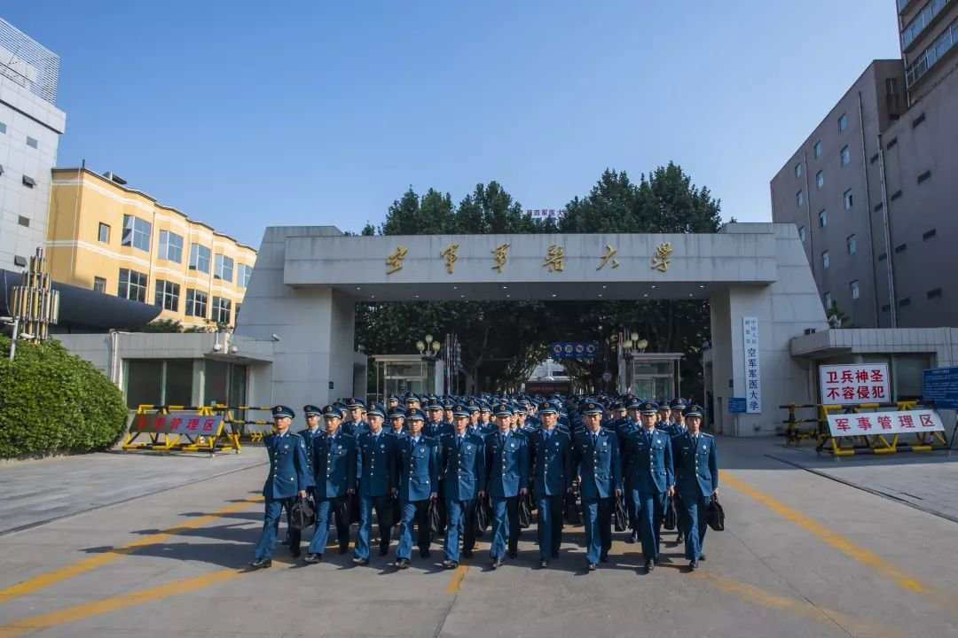 秦汉新城空军军医大学图片