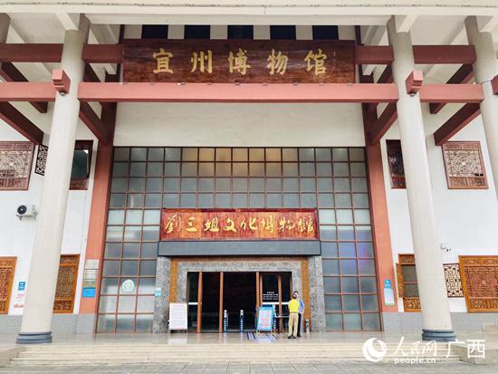 共叙广西乡村振兴故事,侨界代表人士走进宜州博物馆