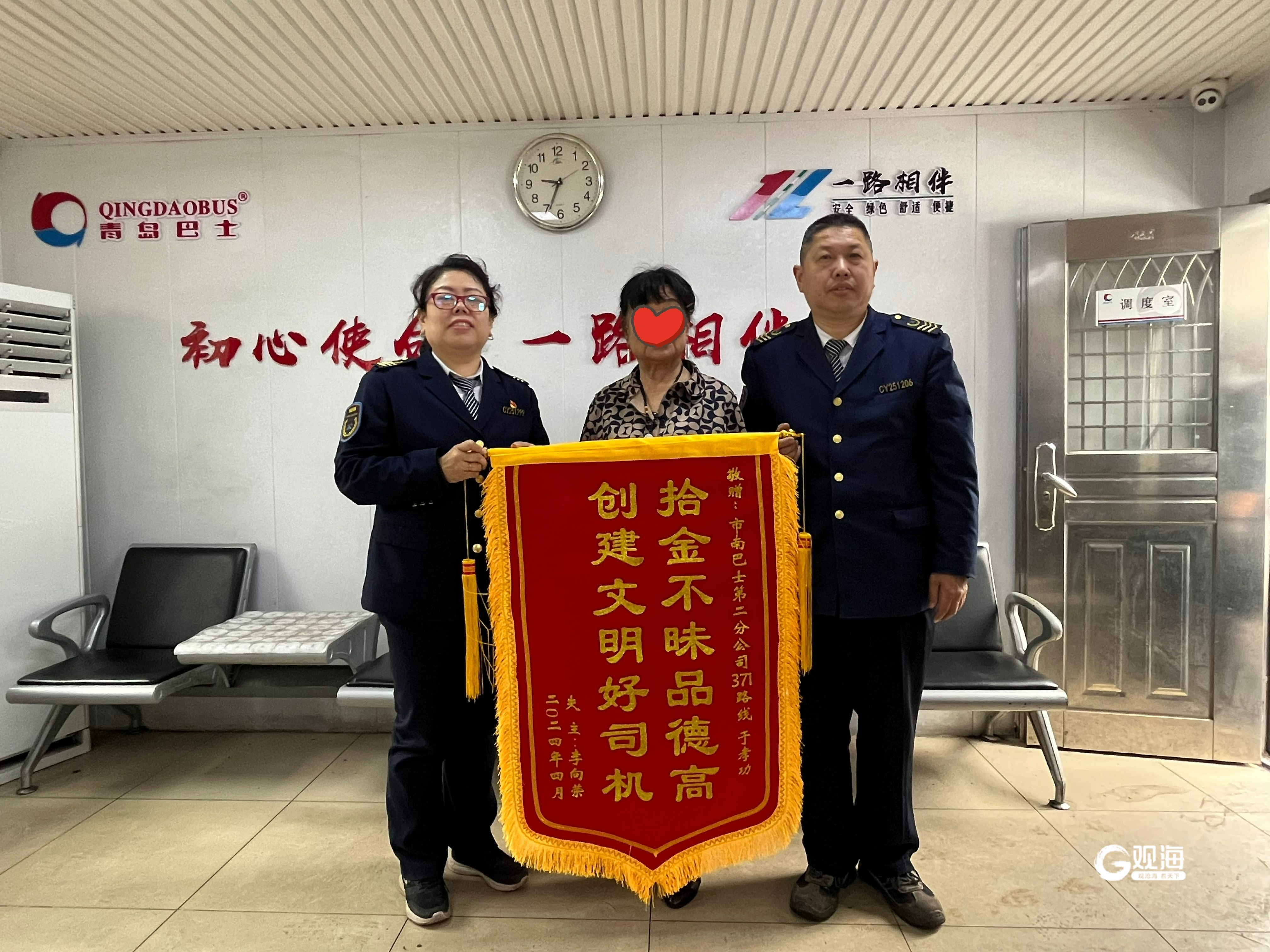 凡人善举擦亮城市文明窗口!青岛街头频现暖心一幕幕