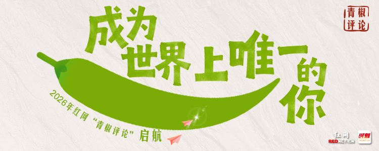 “果园”里开空调，直播带货不能靠演戏