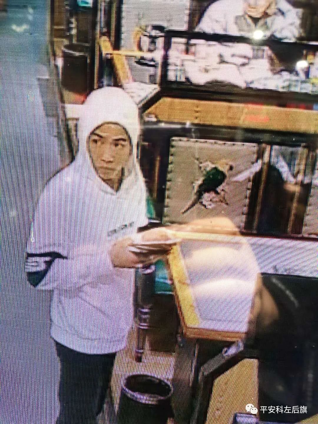 张立东案件