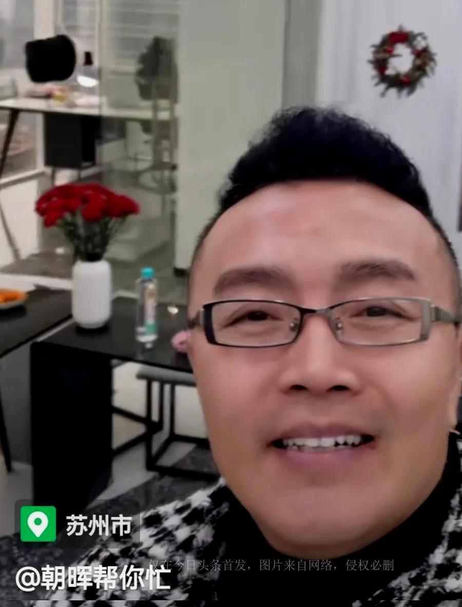 苏州主持人王朝晖:依然帮你忙,幸福来敲门