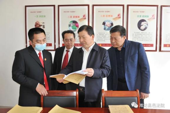 潍坊中院党组书记,代院长孟祥刚到昌邑法院调研指导工作