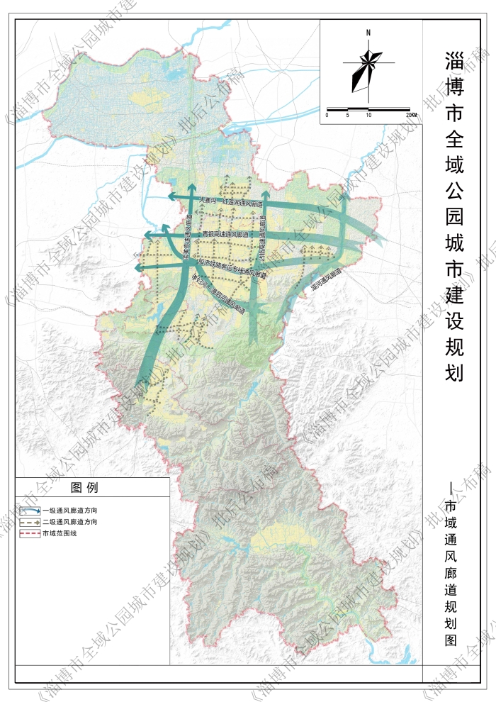 成果公布!南山,北水,东齐,西商,淄博迎来一项重要规划