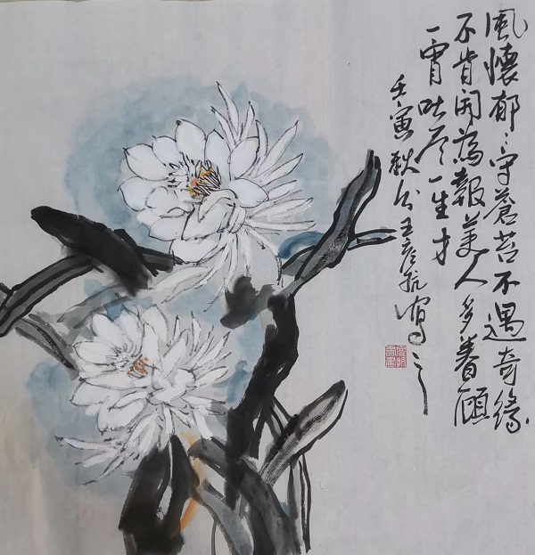 散文名家王彦抗新作《昙花》及组画