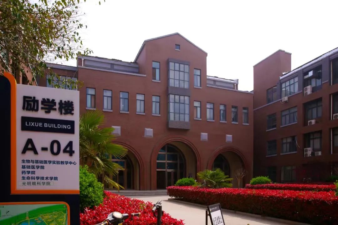 三全学院新乡校区图片