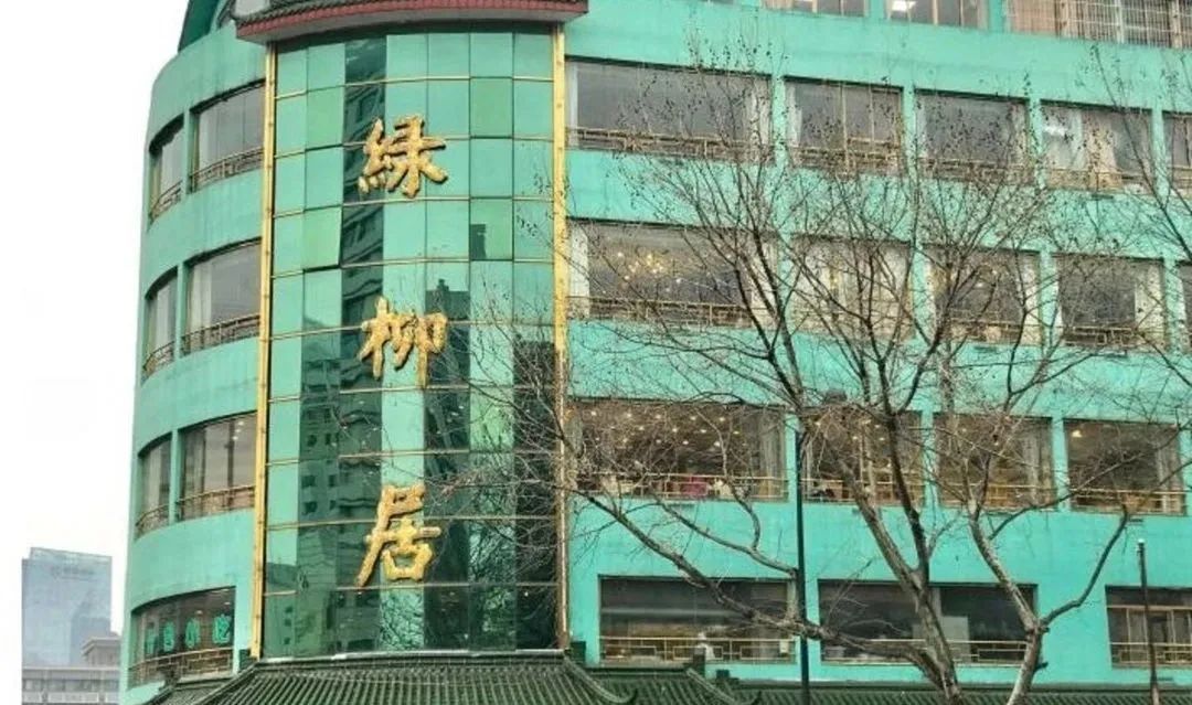 南京老字号探访|独"素"一帜,绿柳居传承百年技艺