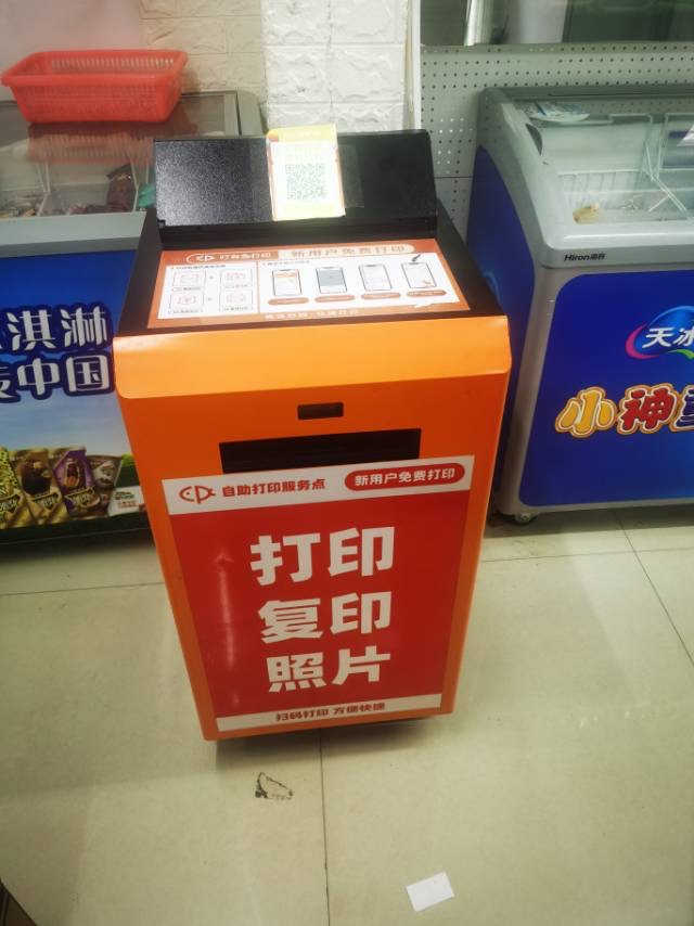 贵阳打印机价格