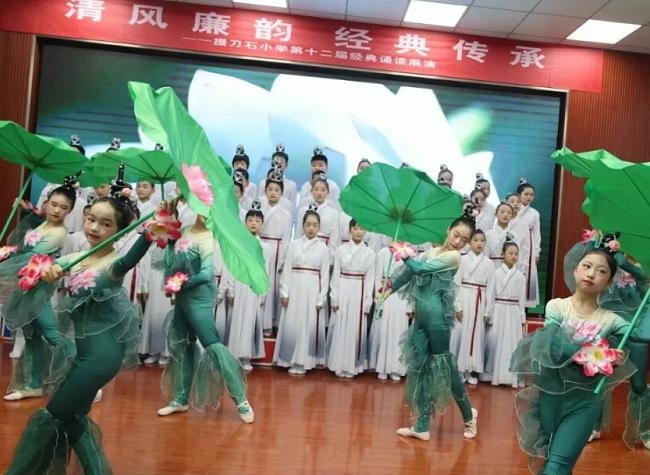 掇刀石小学举行第十二届经典诵读展演