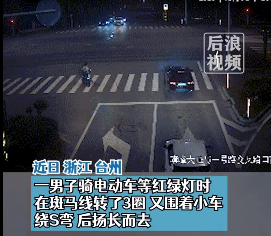 5月10日三分钟新闻早知道