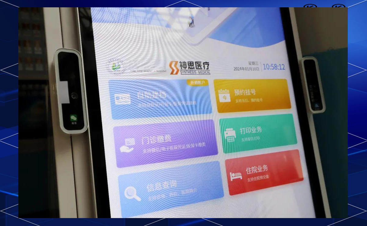 东直门医院代取报告代挂号缓解就医焦虑的简单介绍