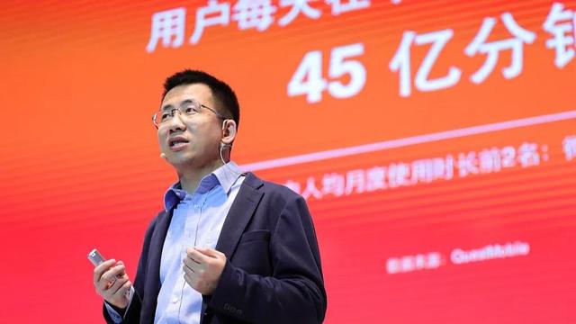 他是客家人,是字节跳动创始人,张一鸣向家乡捐赠5亿元