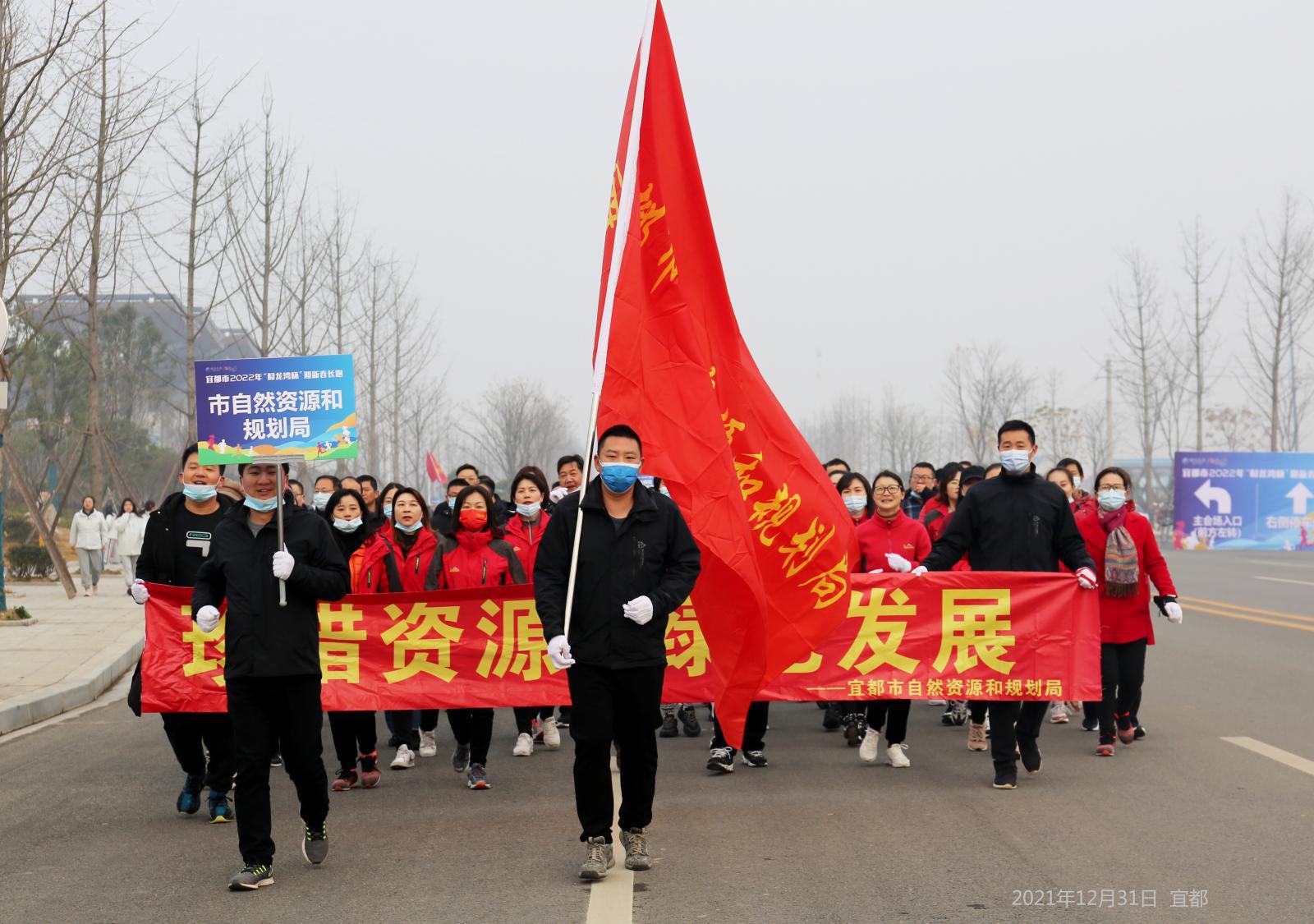 跨越2021,奔向2022,市資源規劃局長跑迎新年