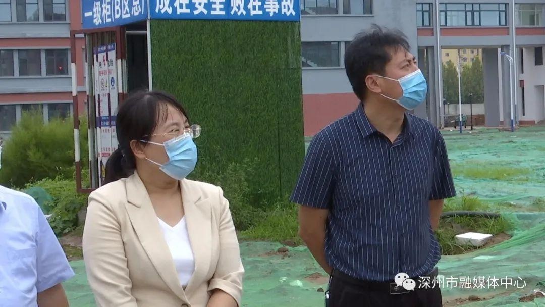 副市长张亮,周春彦一同调研.