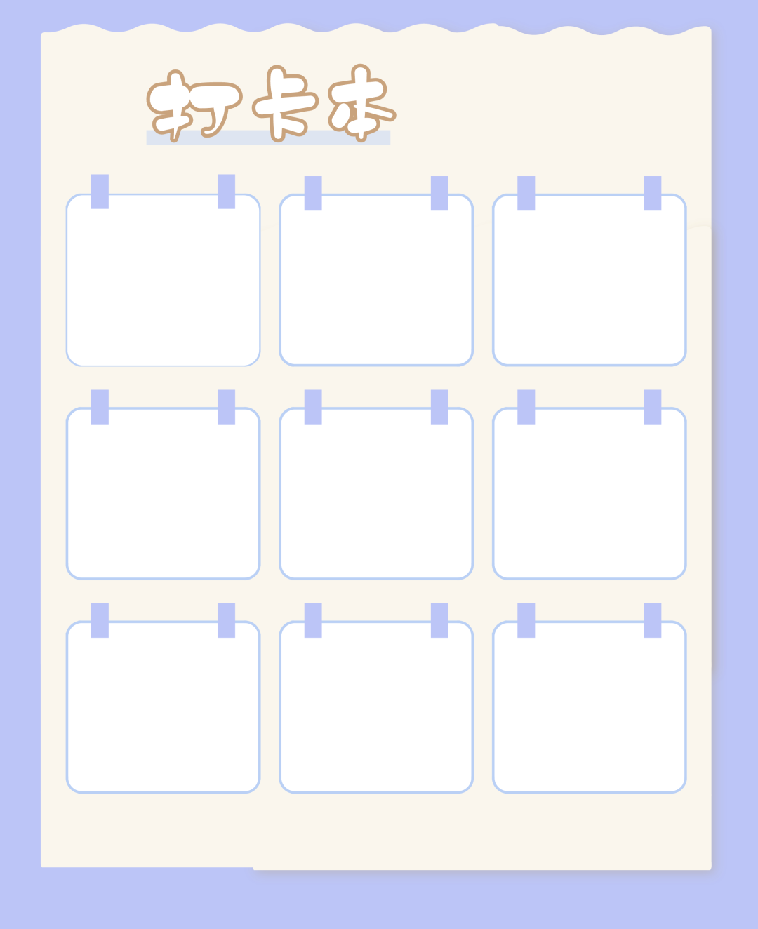 25考研|9个方法,带你快速进入备考状态