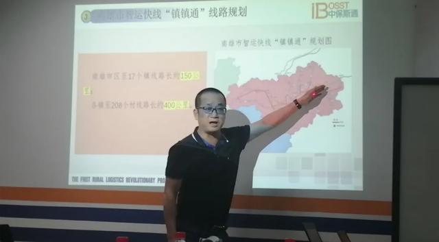 广东省南雄市国投公司总经理李阶贵一行到广州洽谈合作