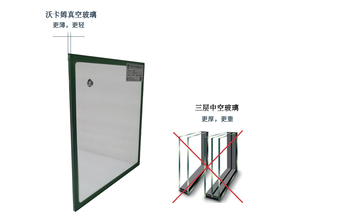 既节能又省钱!真空玻璃和中空玻璃有什么区别?