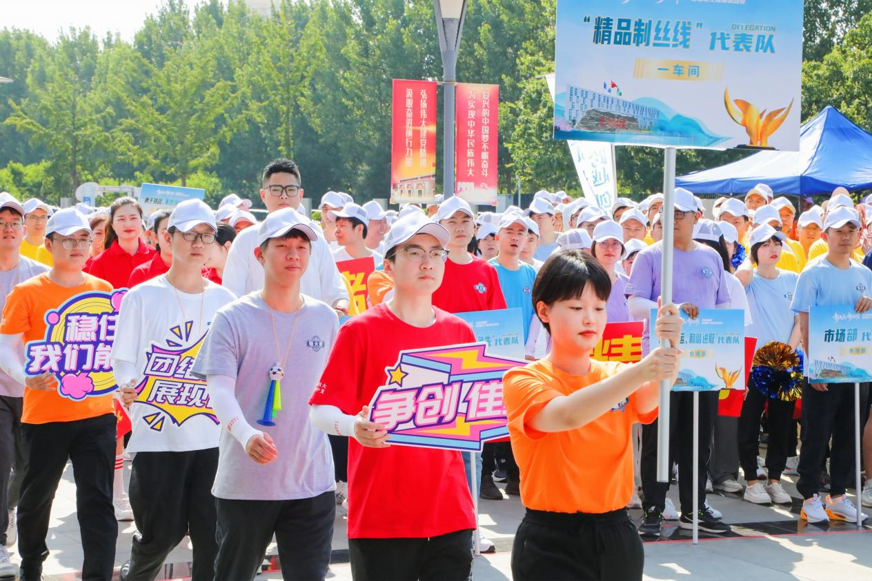 天津卷烟厂举办职工趣味运动会