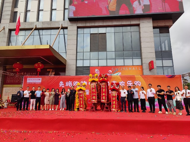 先施百货内地首家购物中心正式开业 伟禄开启零售与物业协同发展新