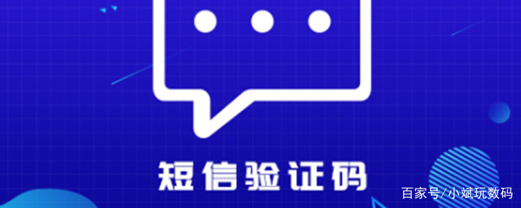 美国短信验证码接收平台免费