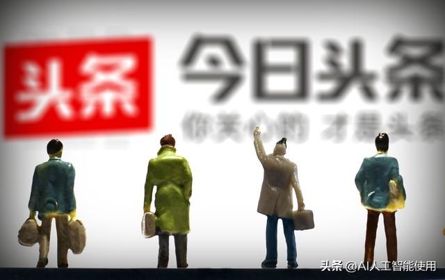 头条号加粉丝(今日头条加粉丝)