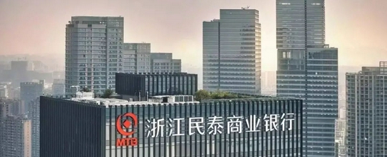 民泰银行logo图片