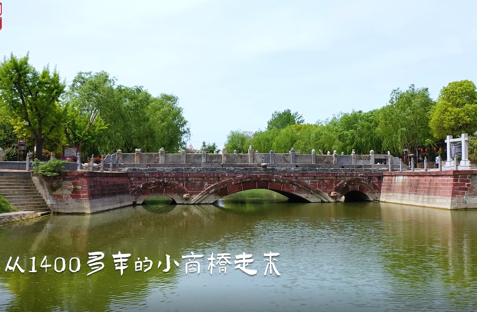 临颍动态:小商桥景区入选省级文明旅游示范单位