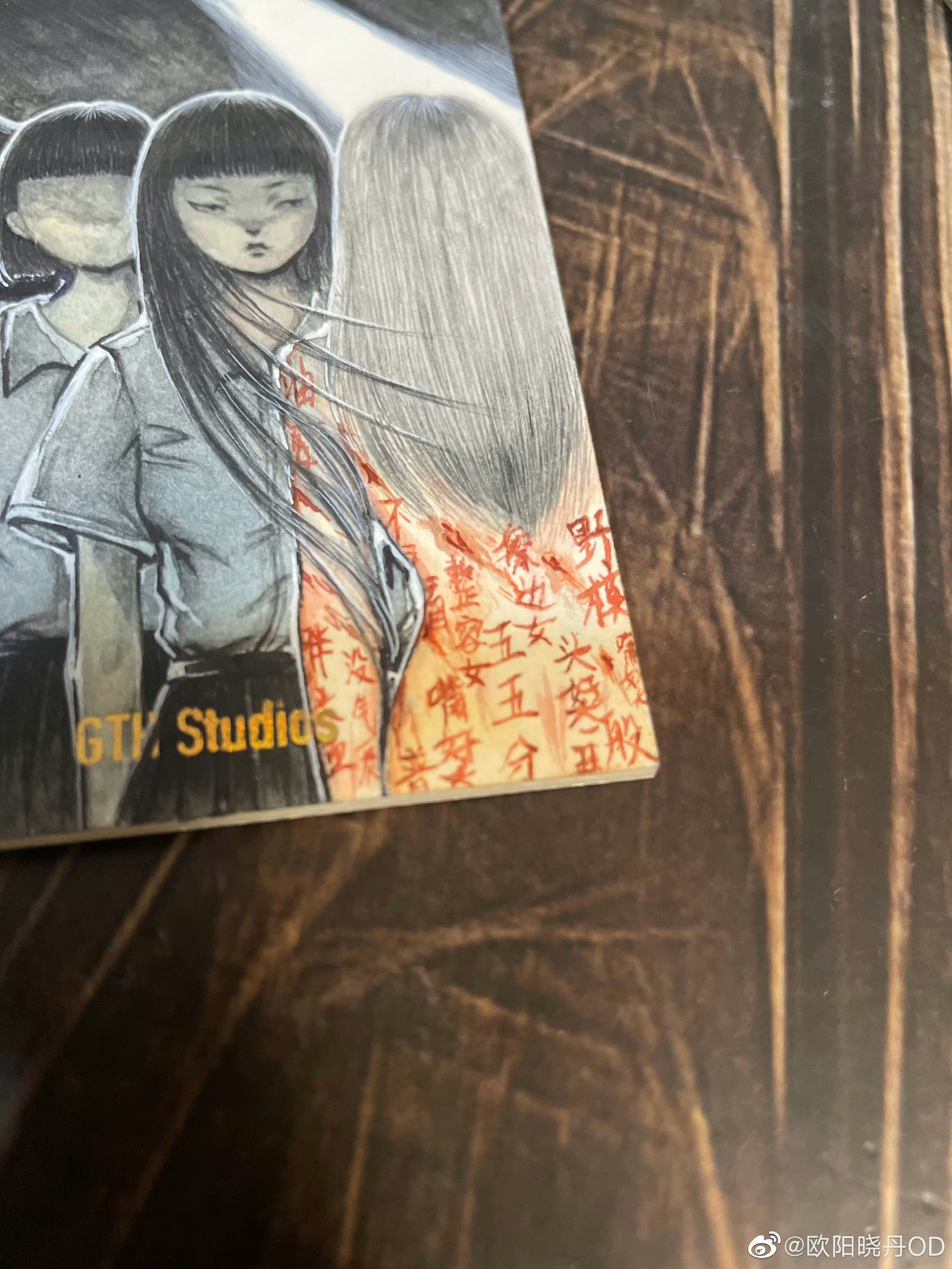 手绘《七宗罪|嫉妒》