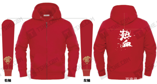 年會(huì)文化衫圖案設(shè)計(jì)，年會(huì)主題文化衫
