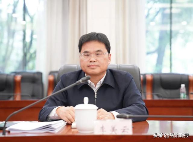 李美云任岳阳市委常委