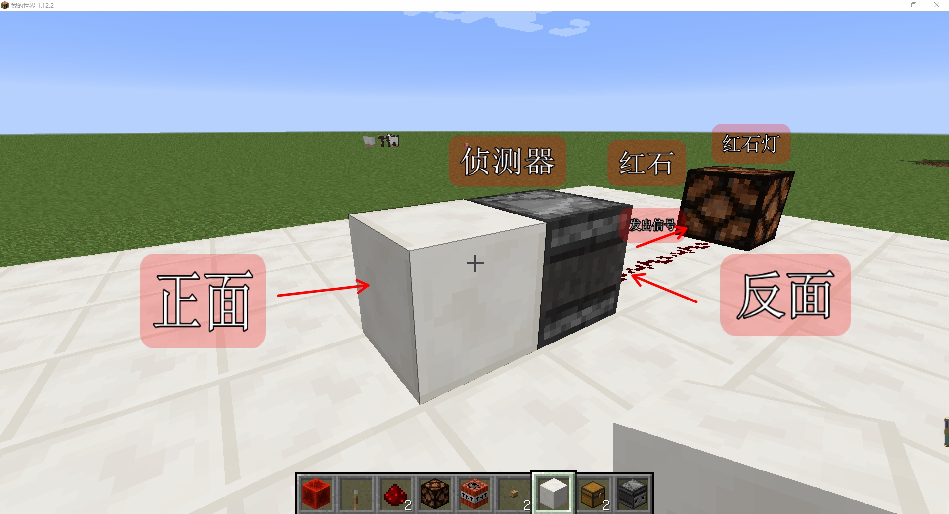 《我的世界》开关按钮怎么用?红石基础大全之信号源篇来了!