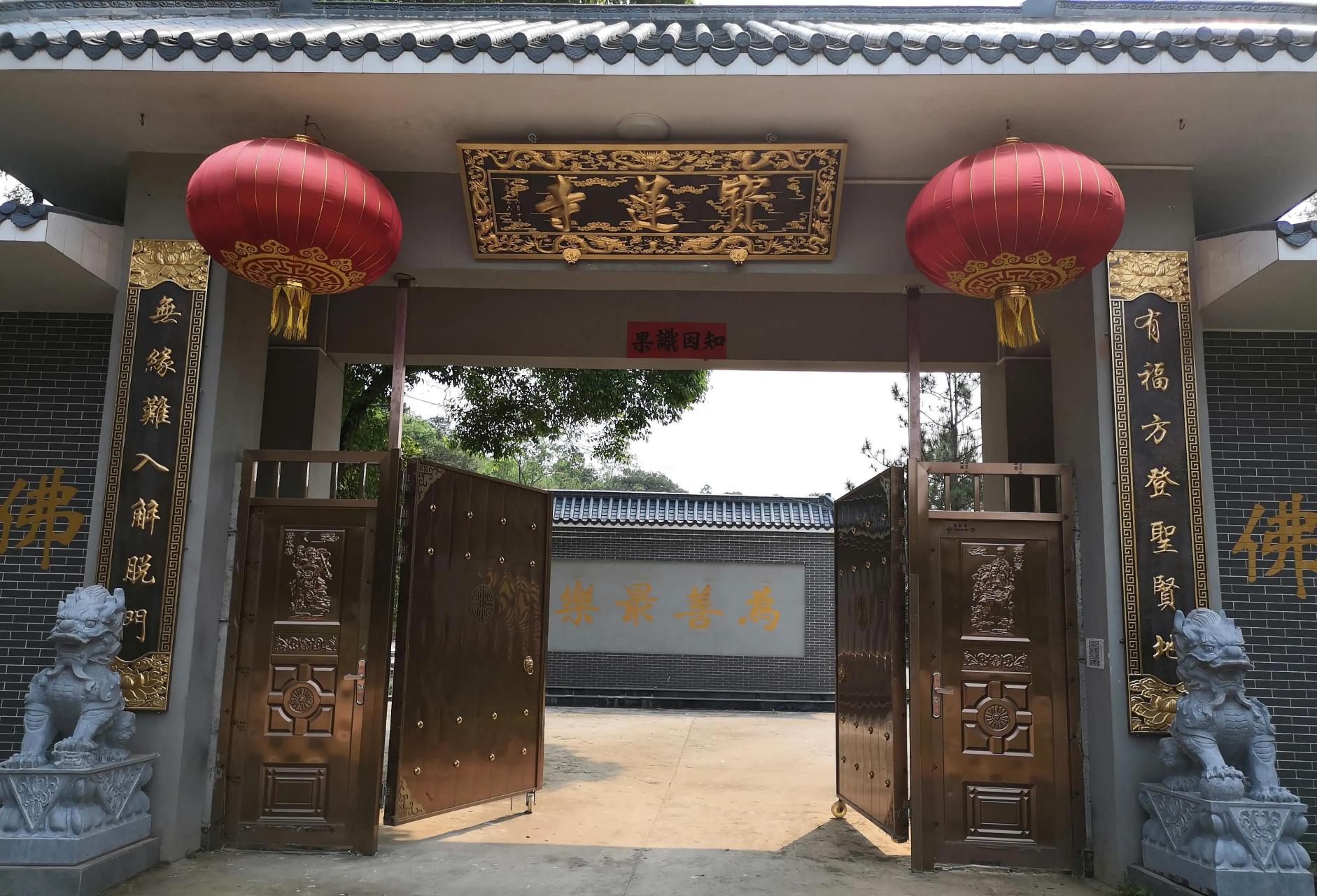 钦州宝莲寺图片