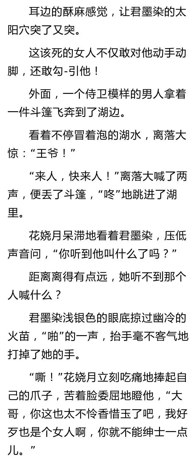 人前她丑陋骇人,人后她容貌倾城,没想到却成了人人羡慕的燕王妃