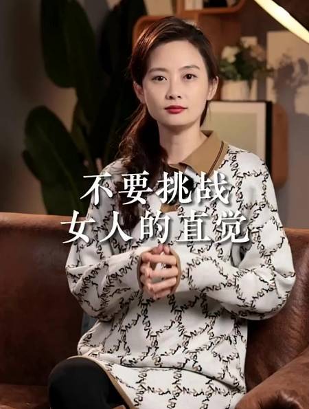 在这6件事上,女人的直觉准确到可怕,千万不要欺骗她们