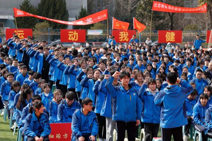 蓝田县城关中学召开2022年高考百日誓师大会