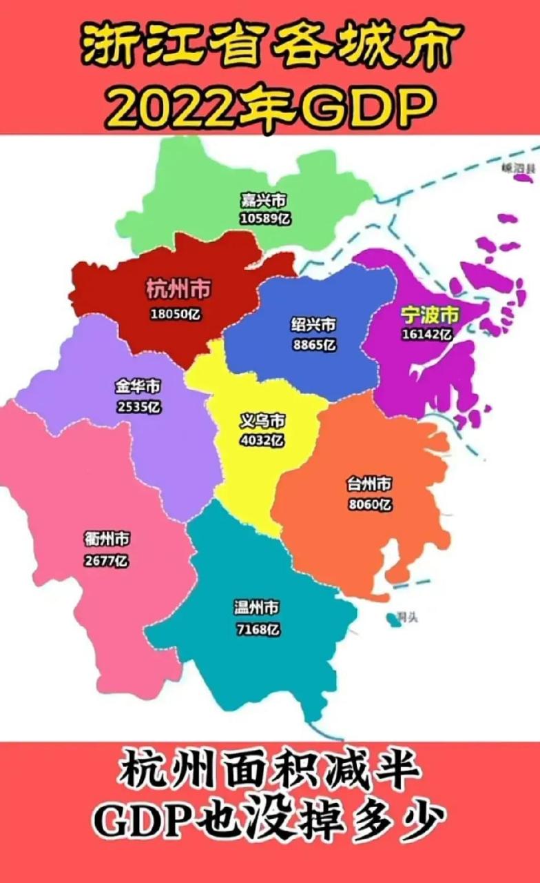 浙江城市地图 放大图片