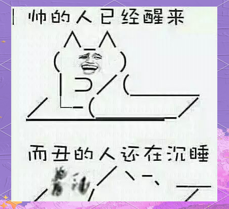 早起生活:活力,魅力与幸福感的源泉