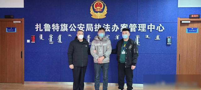 扎旗公安一日连破三起涉案金额超百万元经济犯罪大案