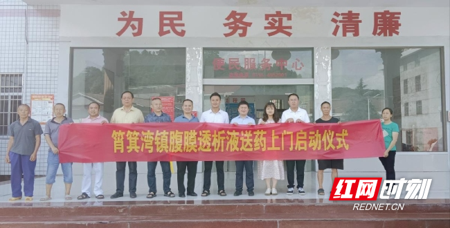 沅陵筲箕湾镇:情系野柘振兴路 送药上门暖人心
