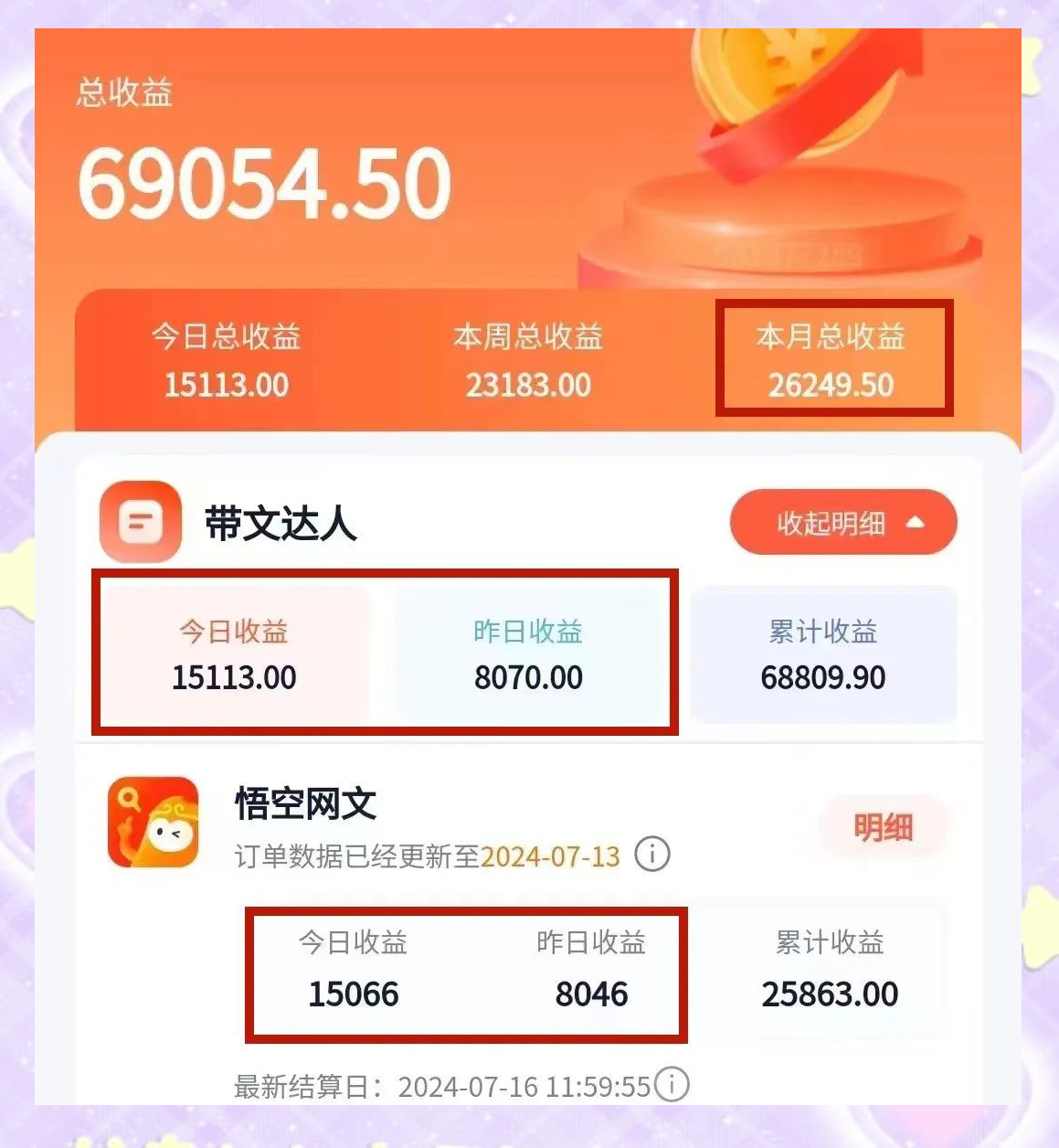 十大收益最好的短视频平台=有播放量就有收益的自媒体平台