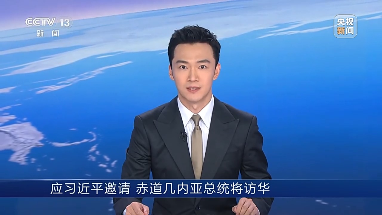 赤道几内亚总统奥比昂将访华