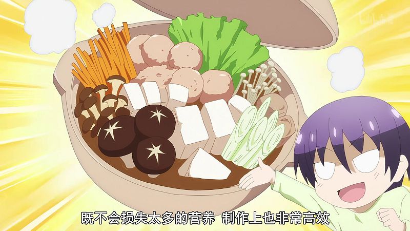 如何评价动画《总之就是非常可爱》,一句话,总之就是非常缺钱