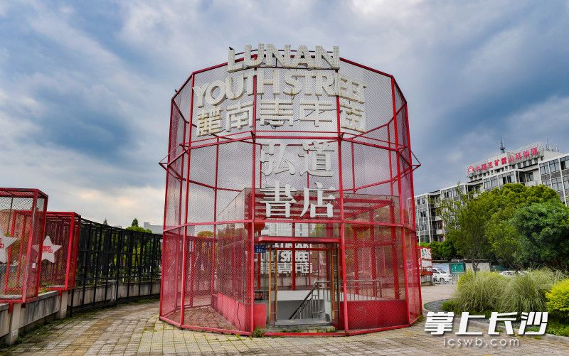 弘道书店:30年来,开创了很多长沙书店的"第一次"