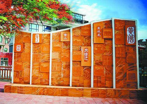 厦门市翔安区黄厝村:艺术乡建唤醒千年古村之美