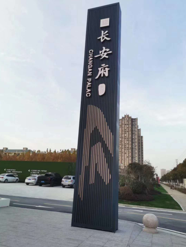 公园大型宣传栏户外灯箱定做 精神堡垒立式