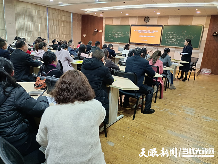 贵阳修文一中特色课堂助力县域教育高质量发展