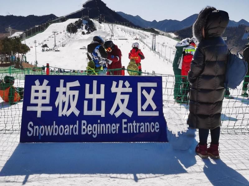 北京滑雪高手训练的特种场地